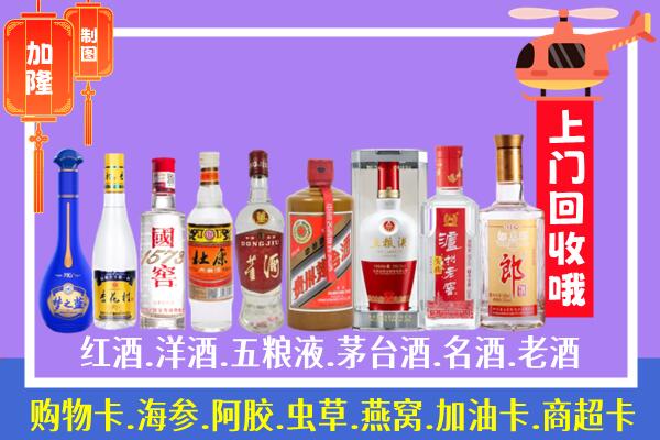 大同广灵县烟酒回收